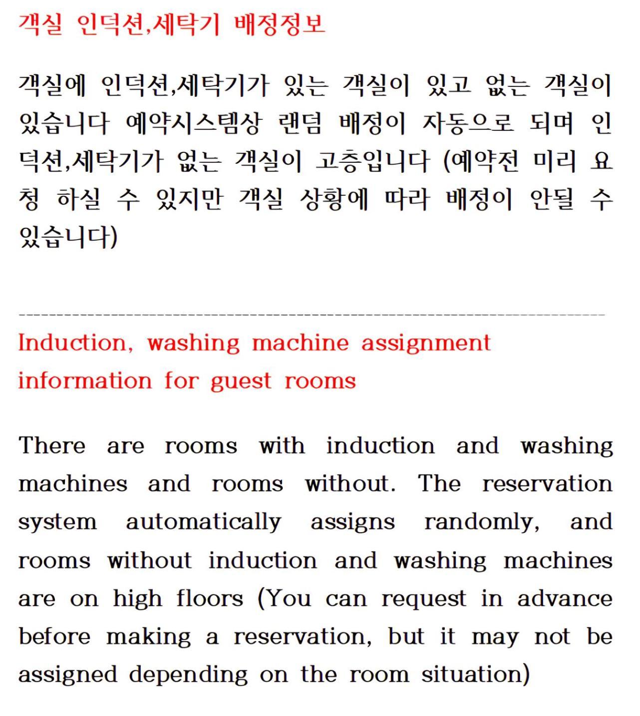 The First Ocean Songjeong Hotel Busan Exterior photo